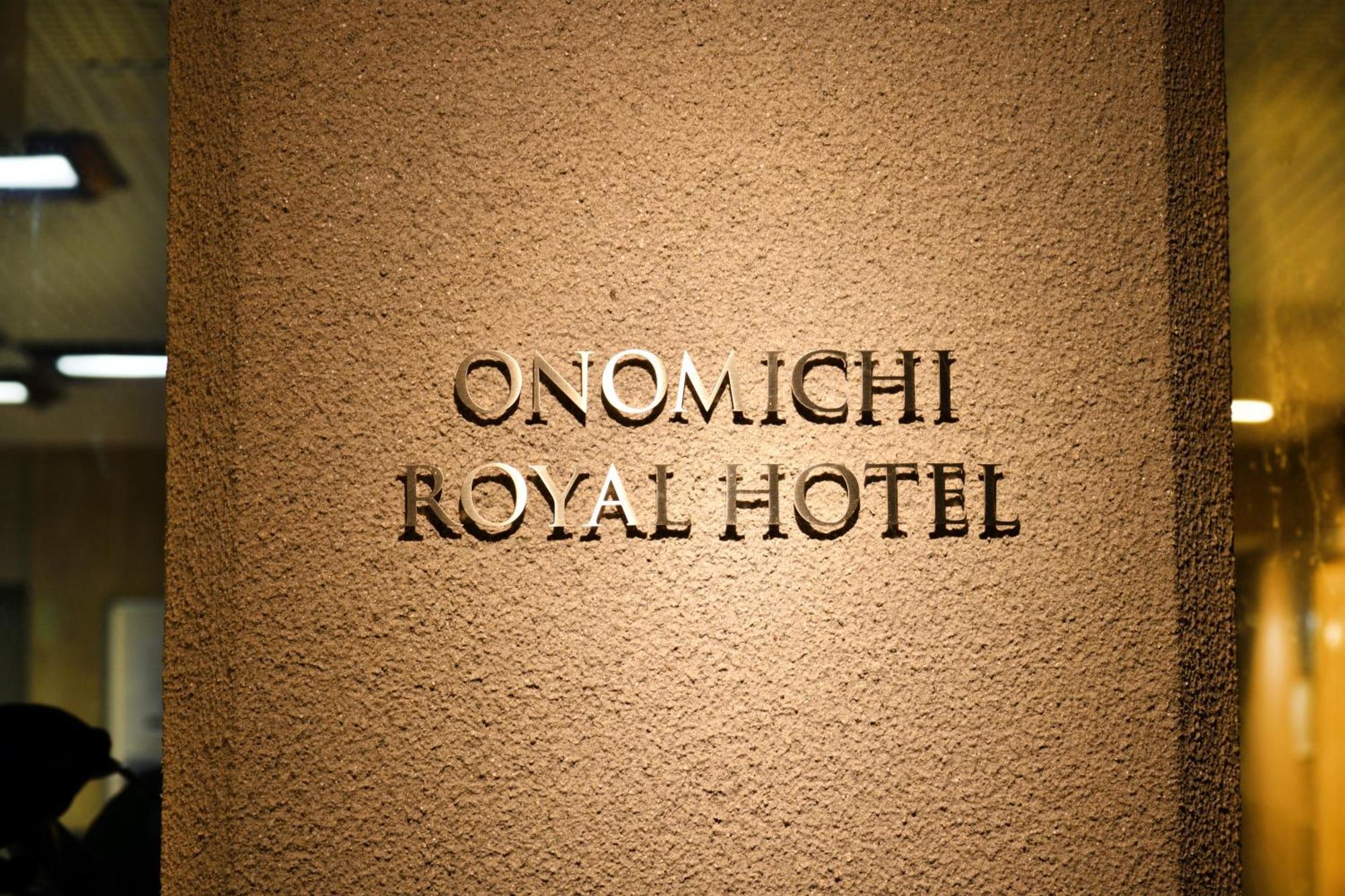 Onomichi Royal Hotel Екстер'єр фото